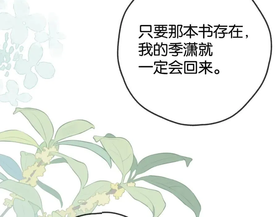 第127话 签售会109