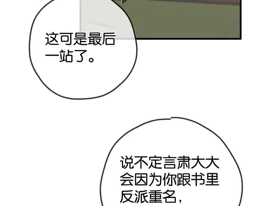 第127话 签售会6