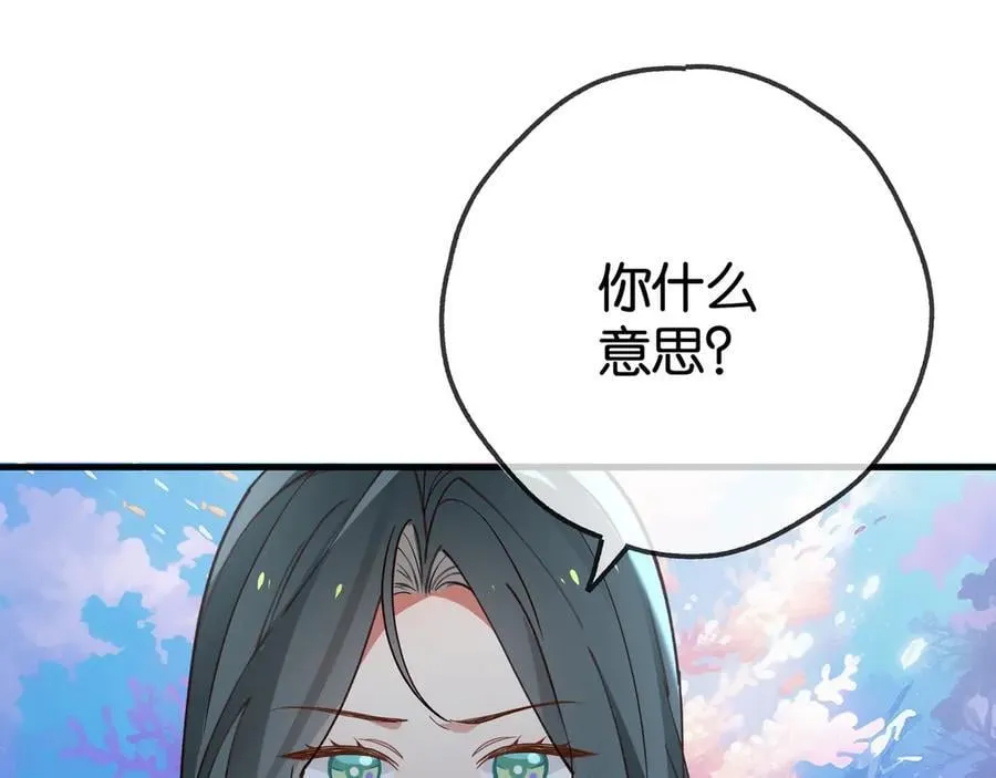 第125话 水族馆上101