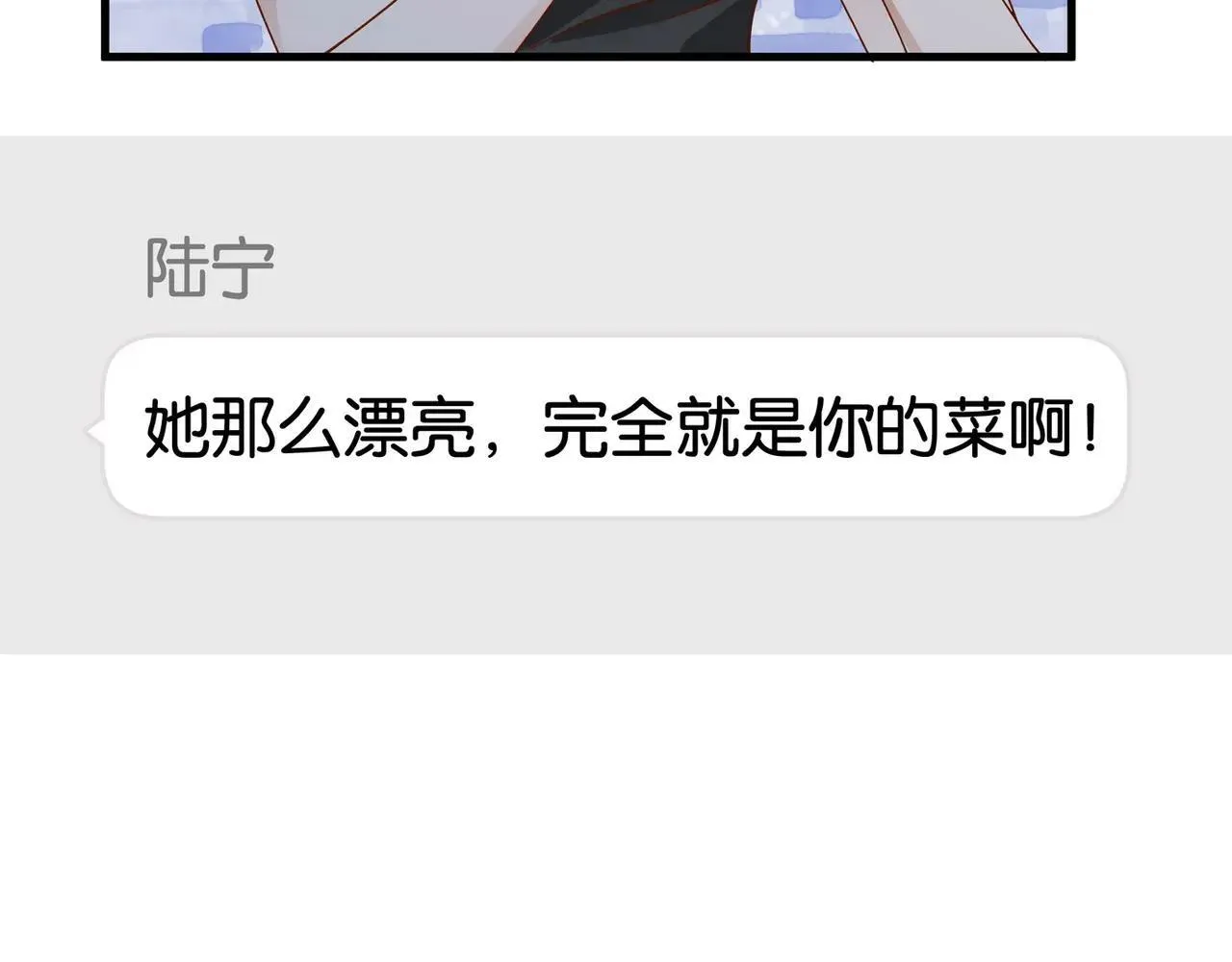 第128话 重逢67