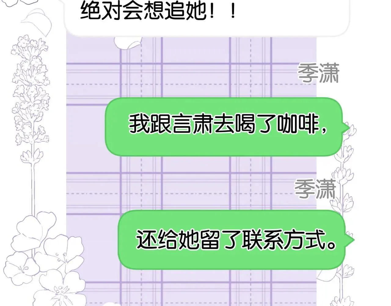 第128话 重逢59