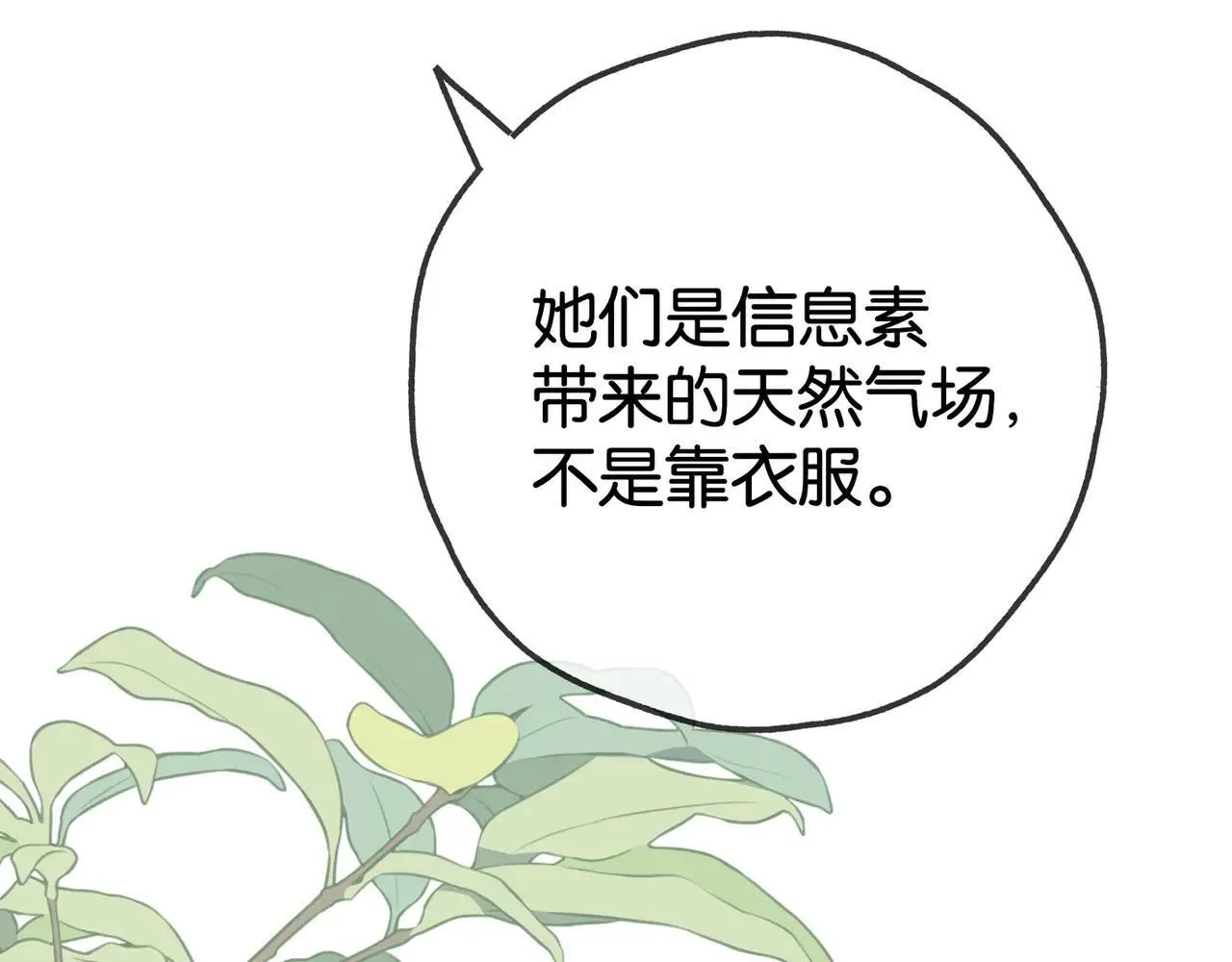 第129话 晚安64