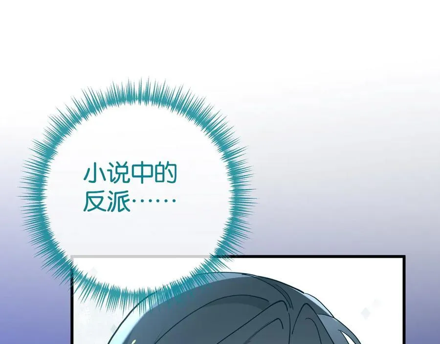 第126话 水族馆下47