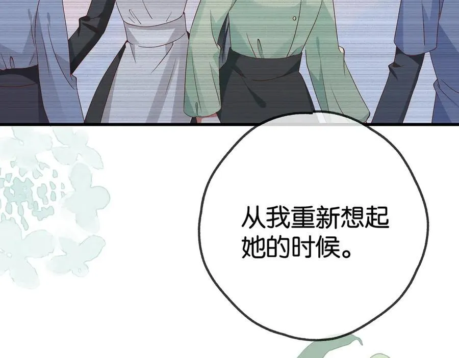 第127话 签售会106