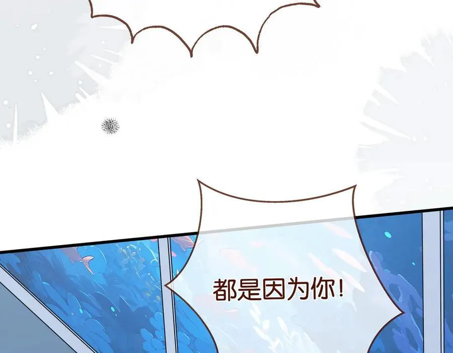 第125话 水族馆上109