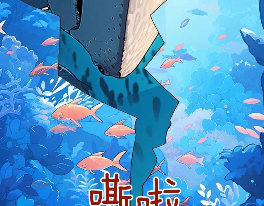 第126话 水族馆下77