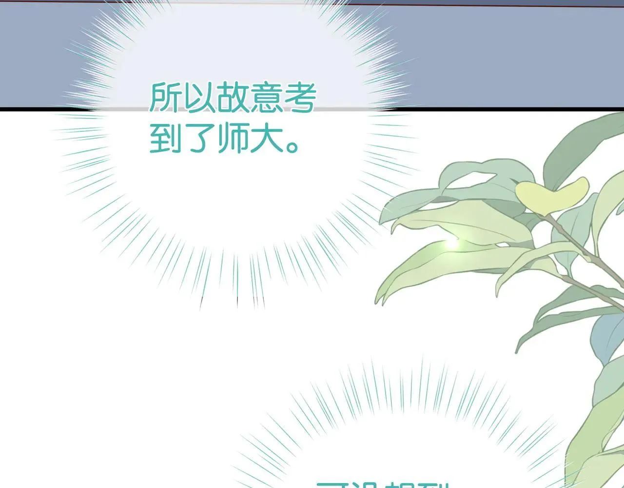 第129话 晚安31