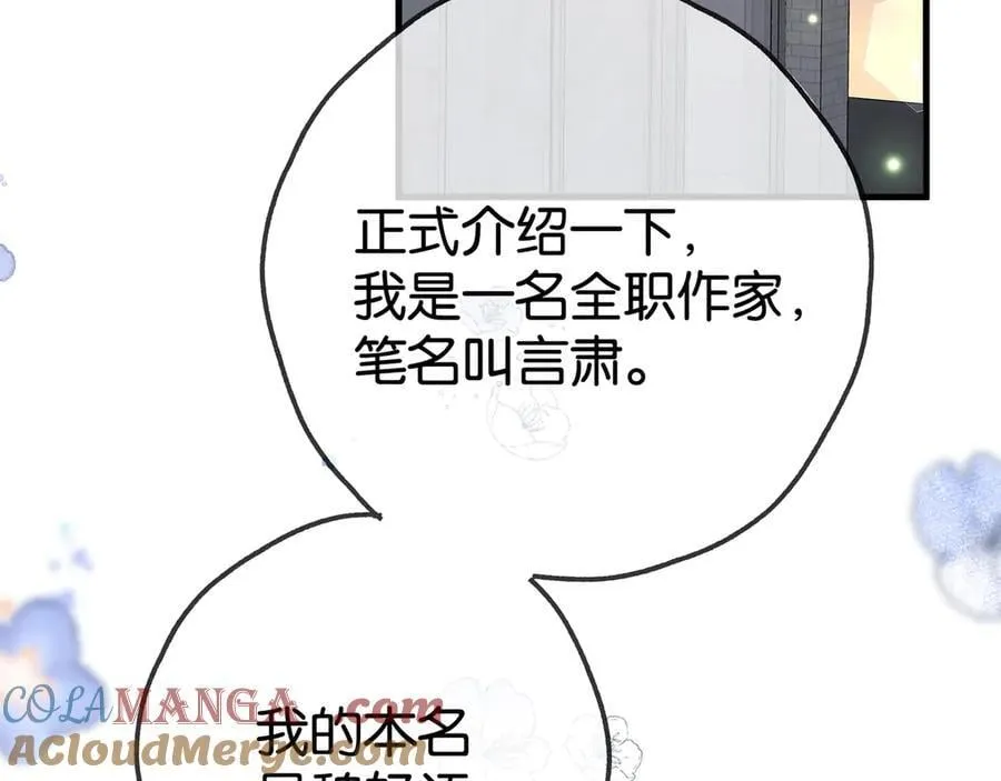 第127话 签售会80