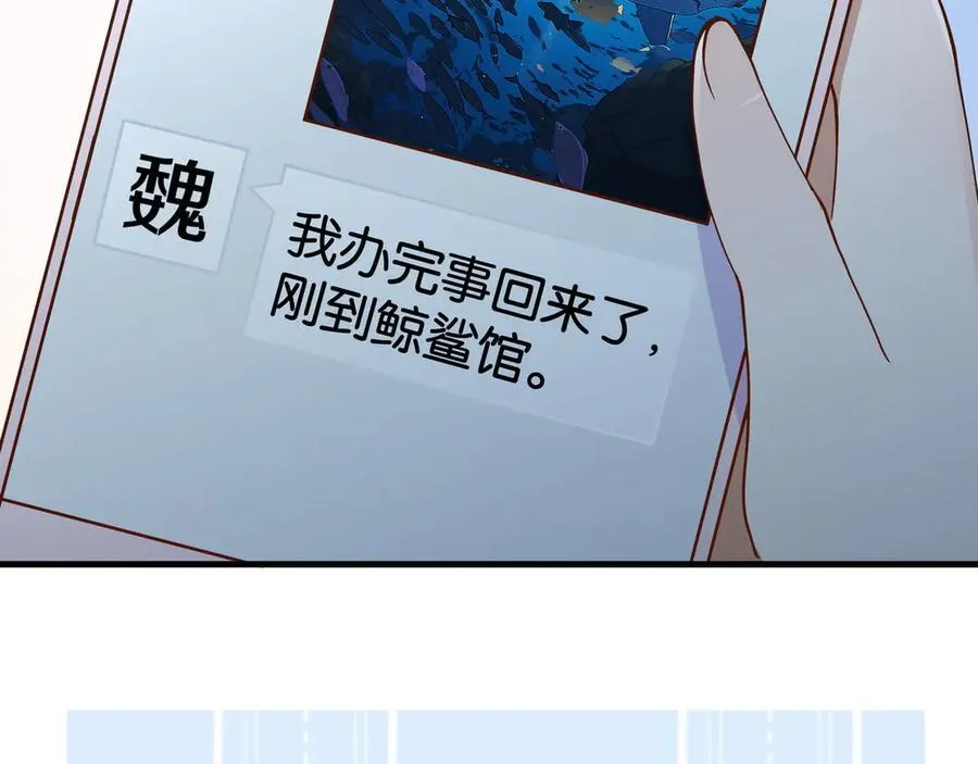 第125话 水族馆上39