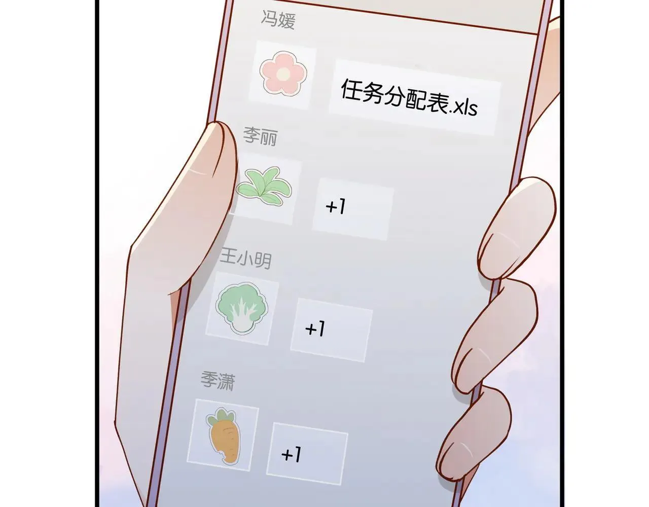 第129话 晚安91