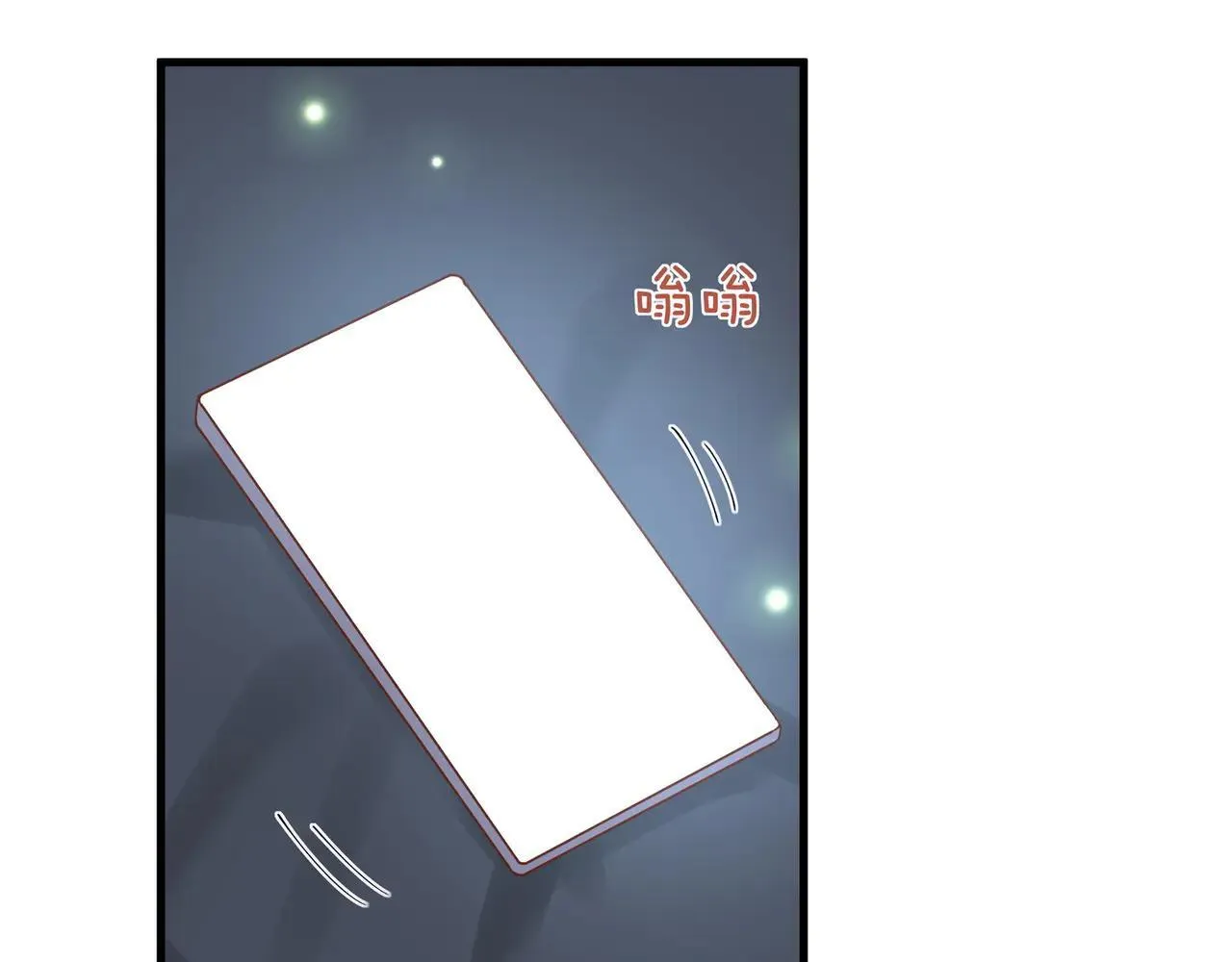 第129话 晚安49