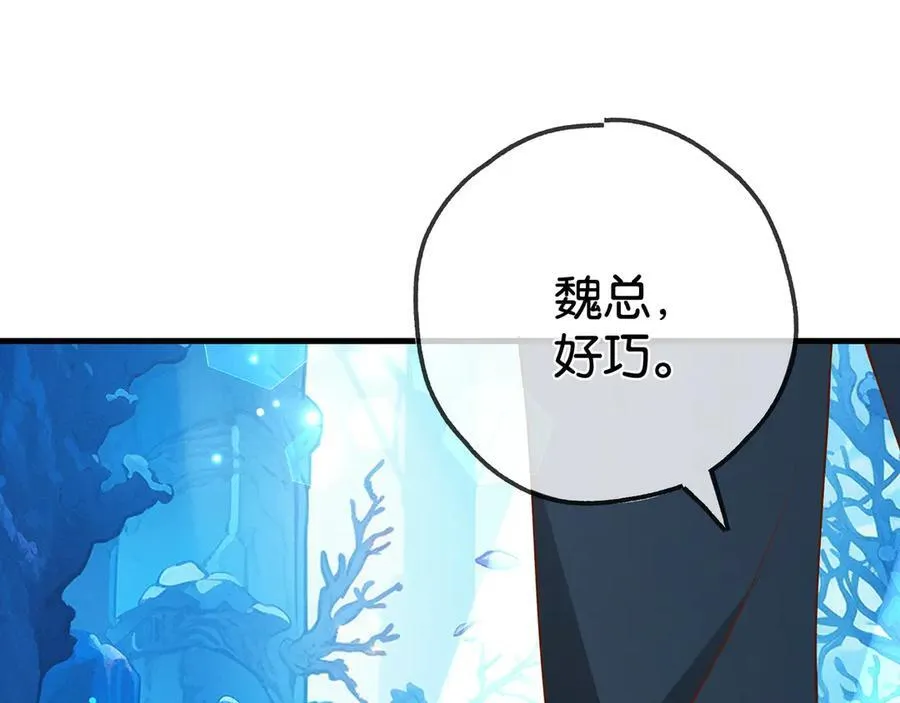 第125话 水族馆上87