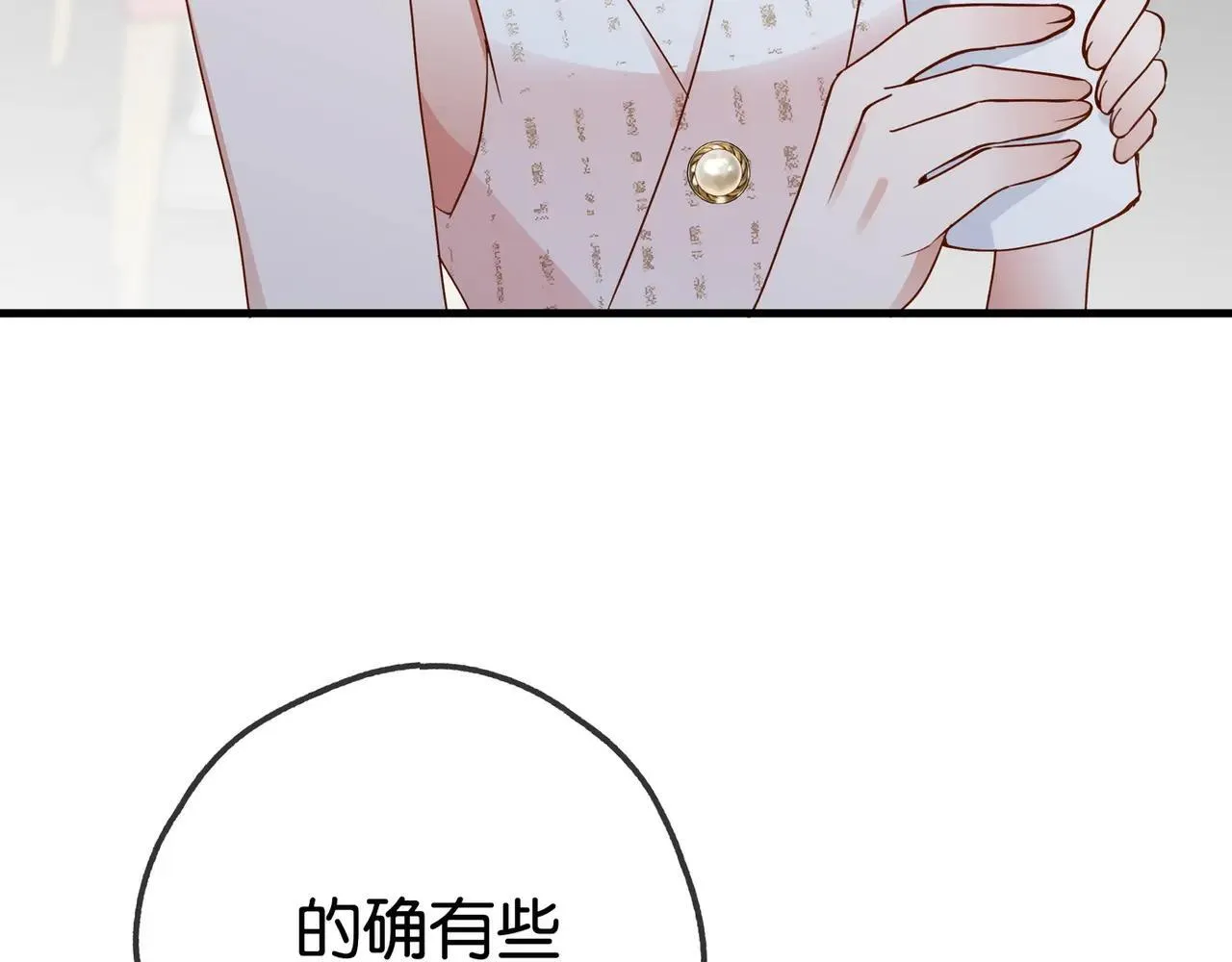 第128话 重逢13