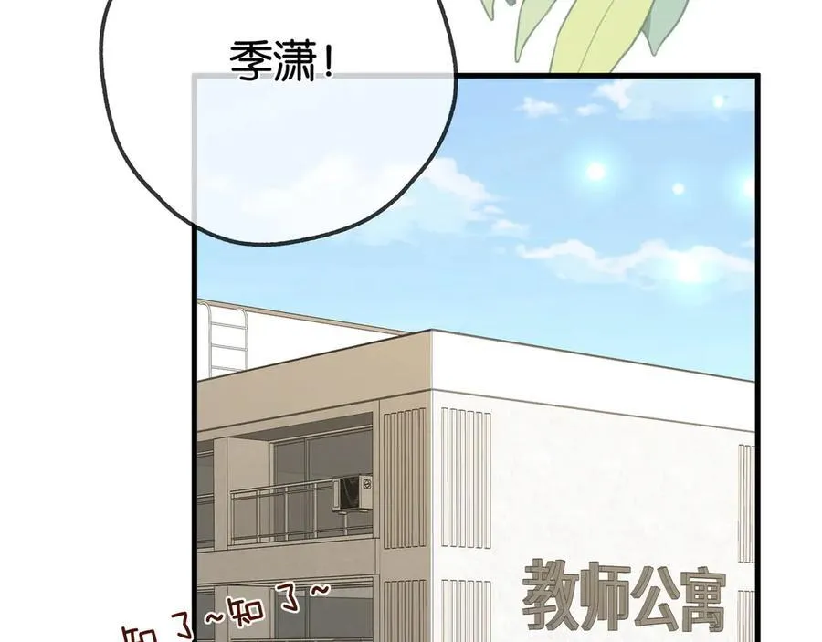 第126话 水族馆下81