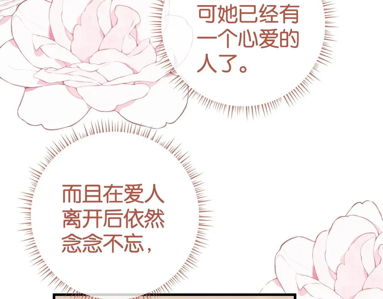 第128话 重逢72