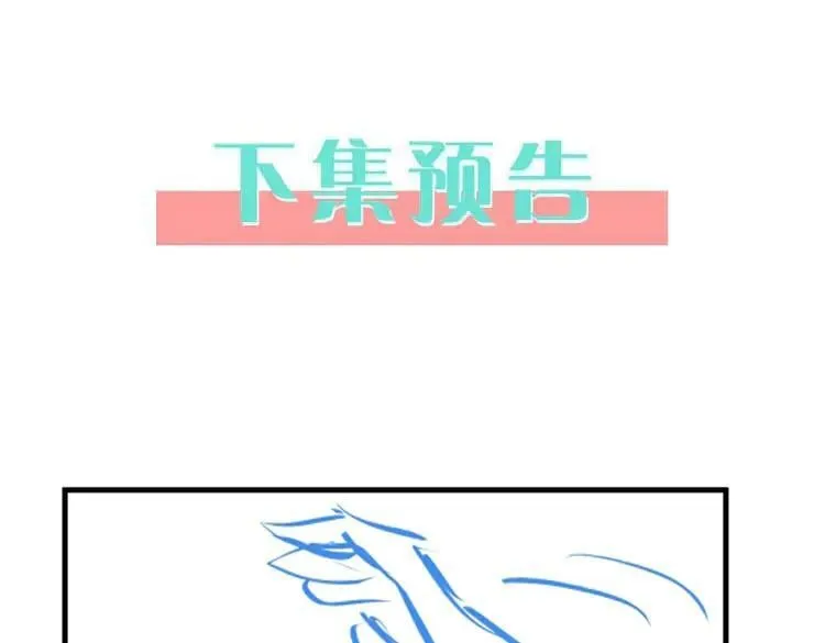 第127话 签售会121