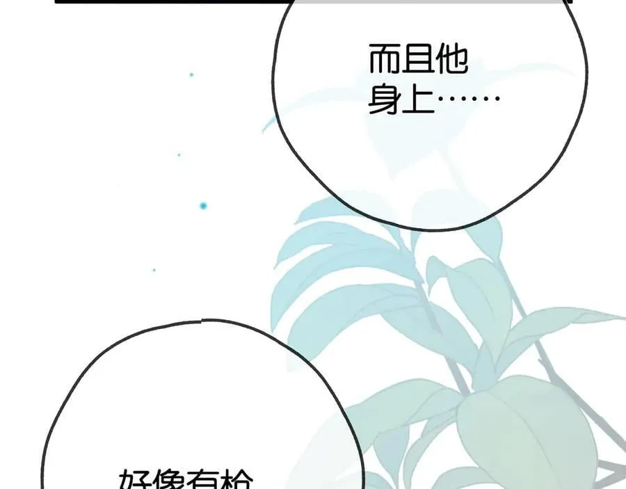 第125话 水族馆上70