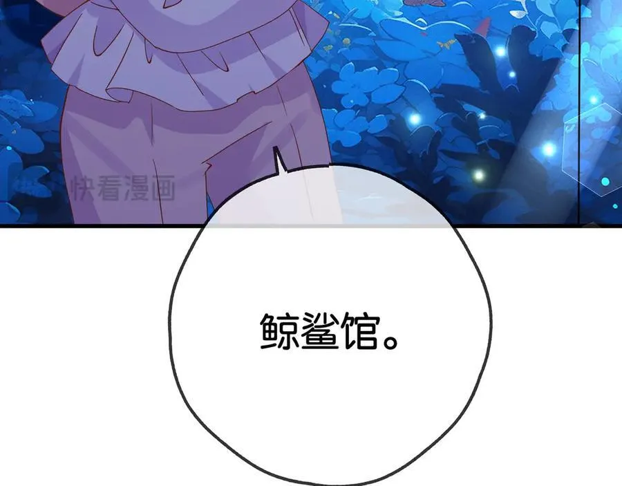 第125话 水族馆上30