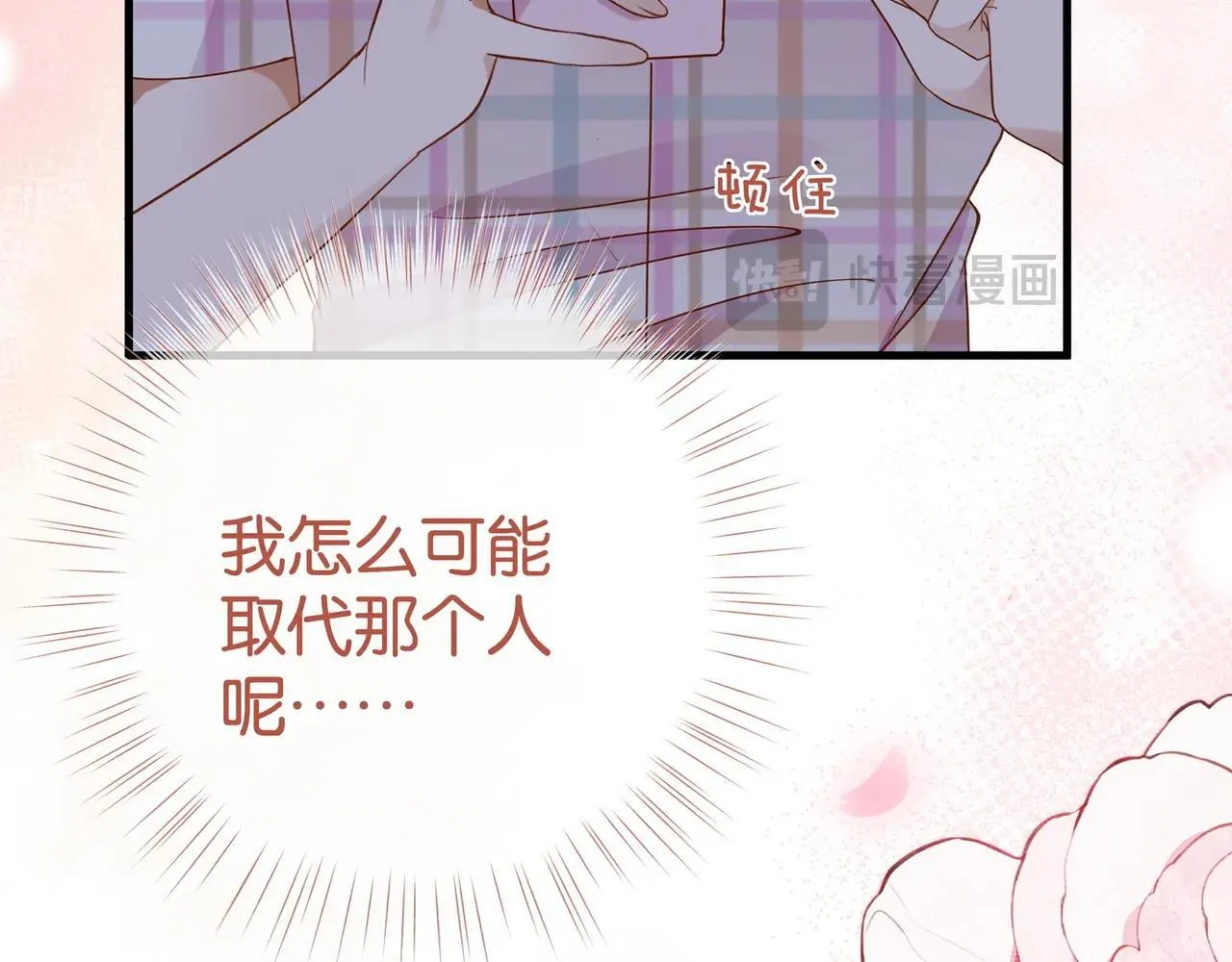 第128话 重逢96