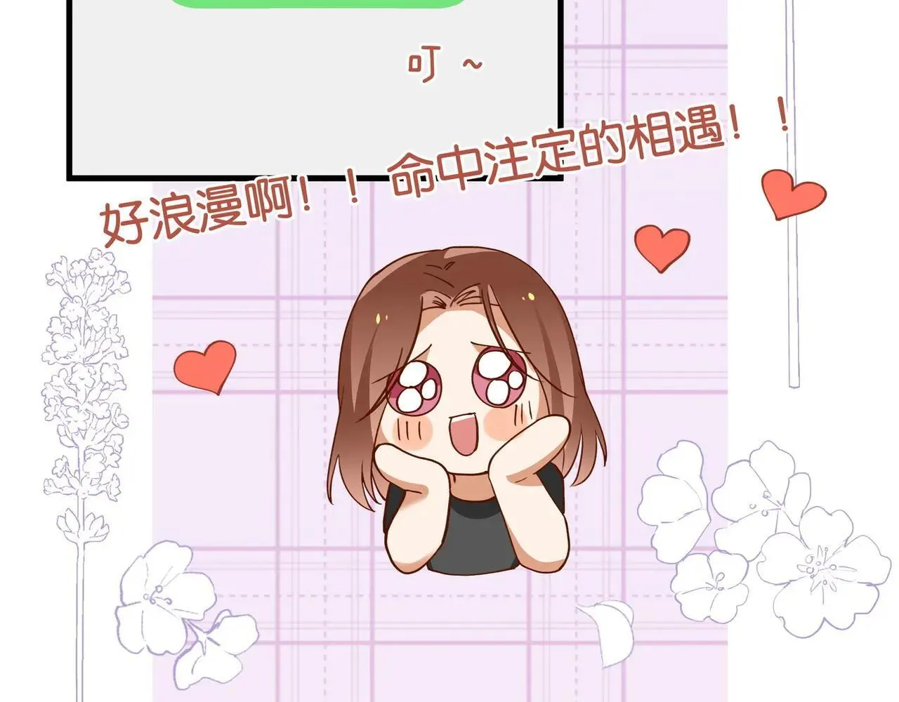 第128话 重逢62