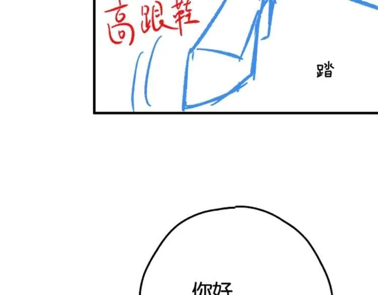 第129话 晚安121