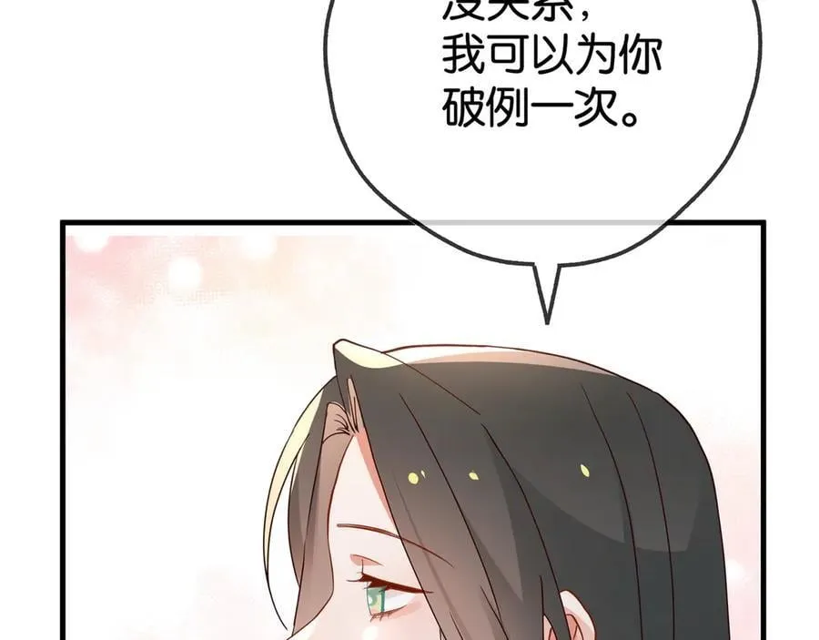 第127话 签售会73