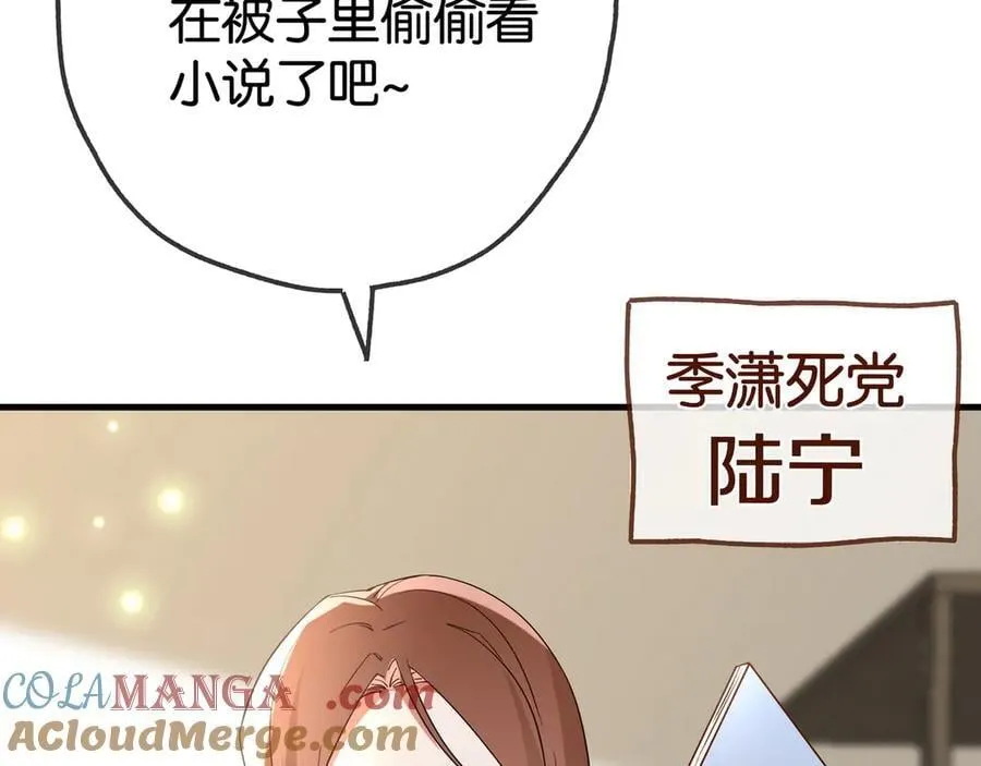 第126话 水族馆下88