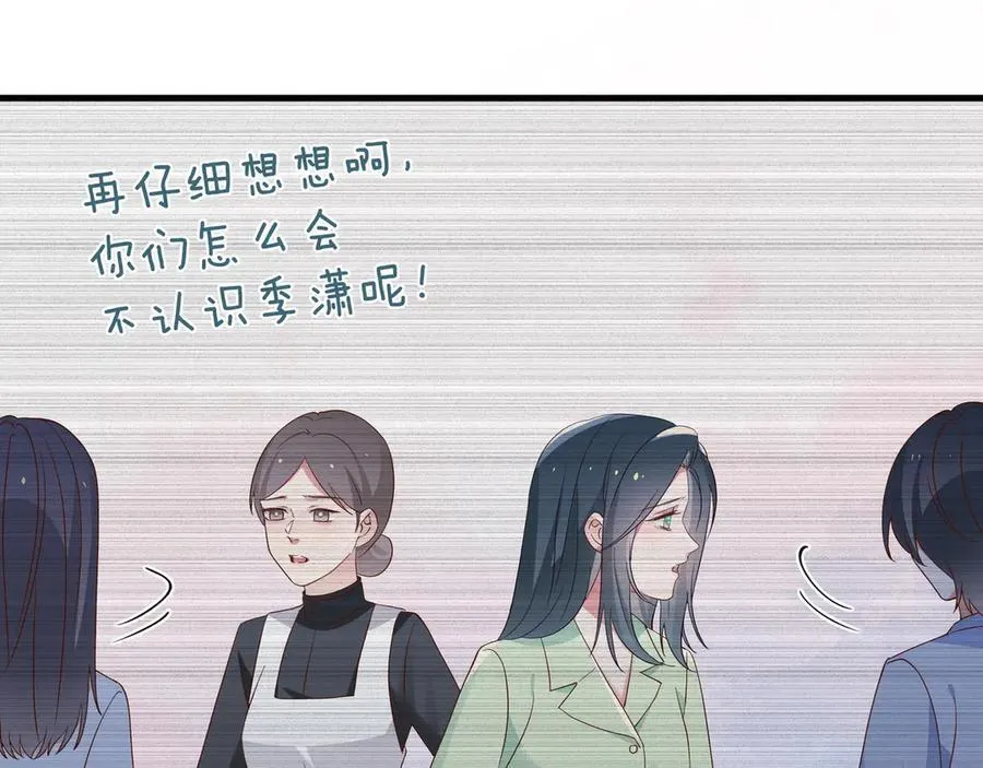 第127话 签售会105