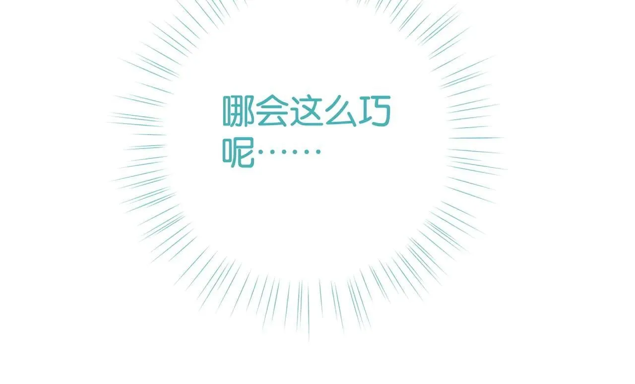 第129话 晚安28