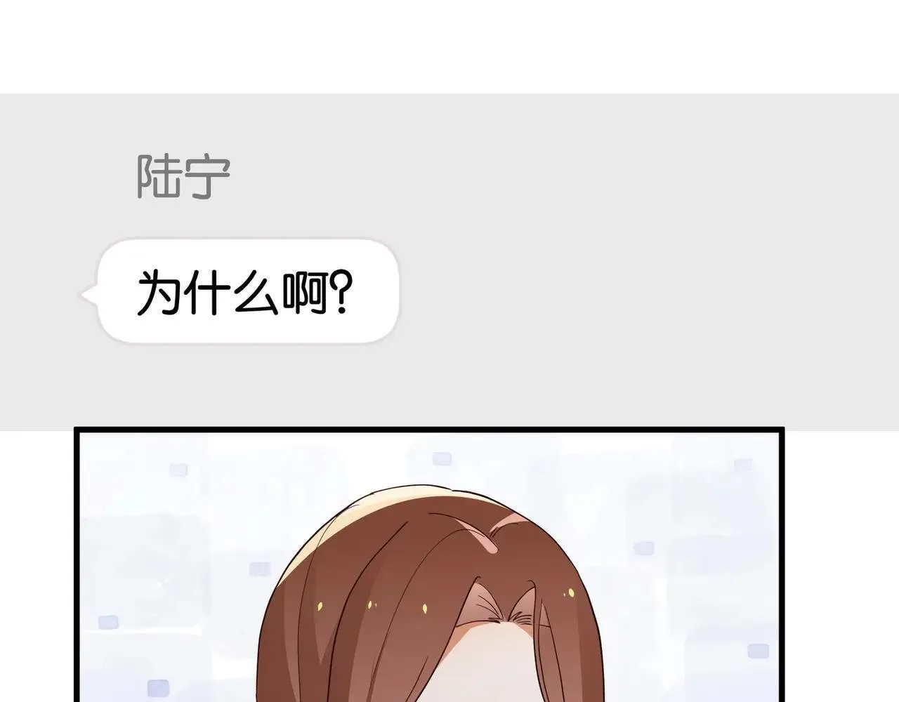 第128话 重逢65