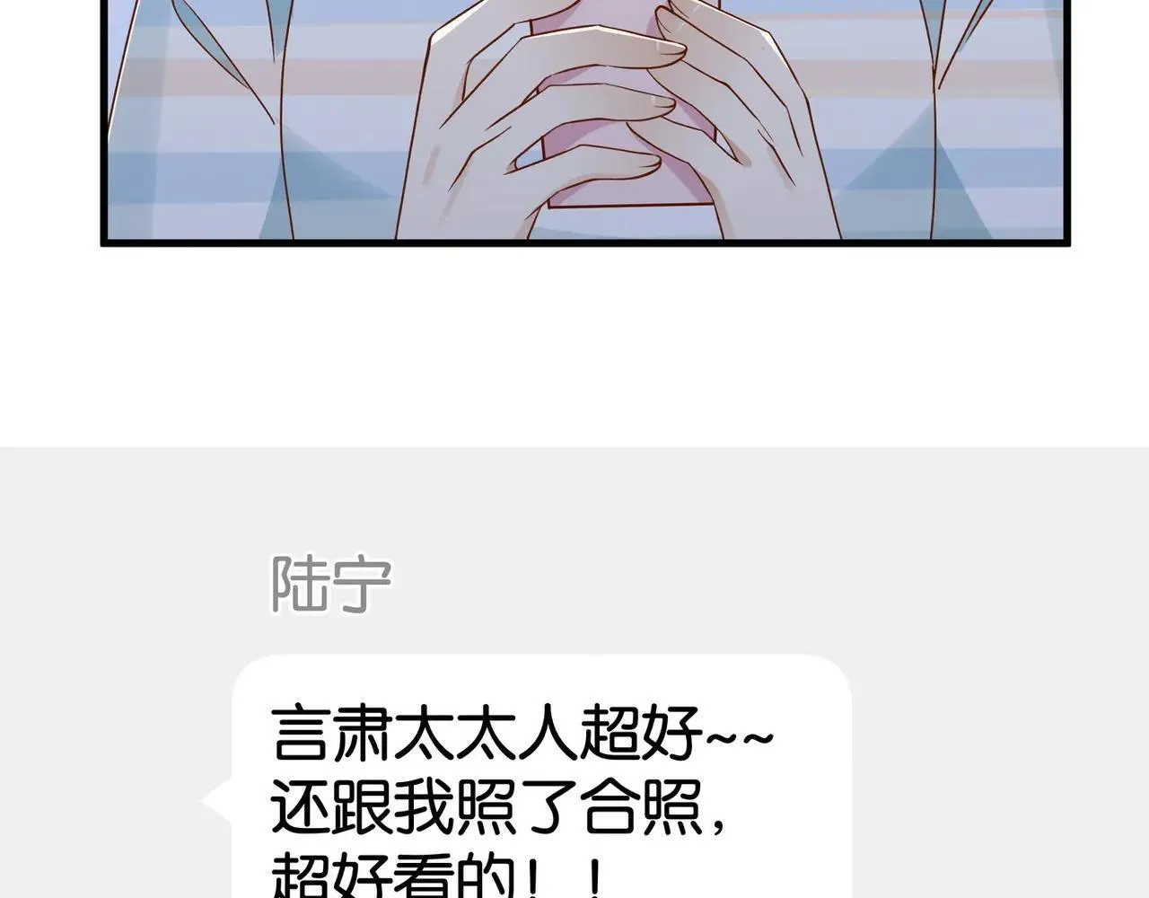 第128话 重逢55