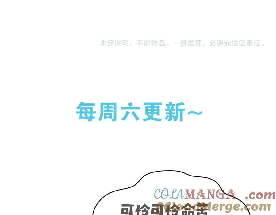 第125话 水族馆上140