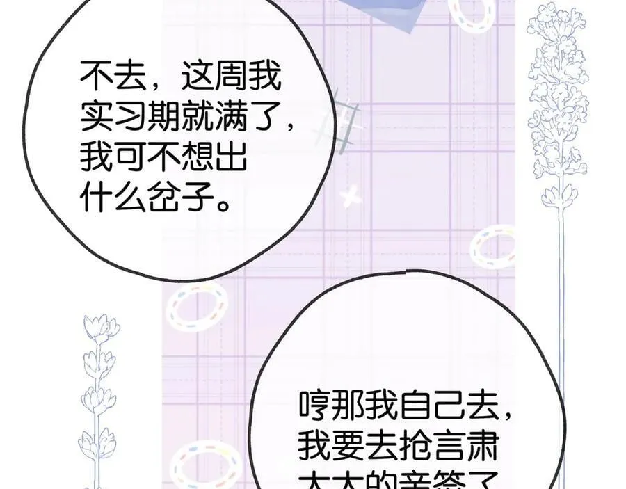 第127话 签售会11