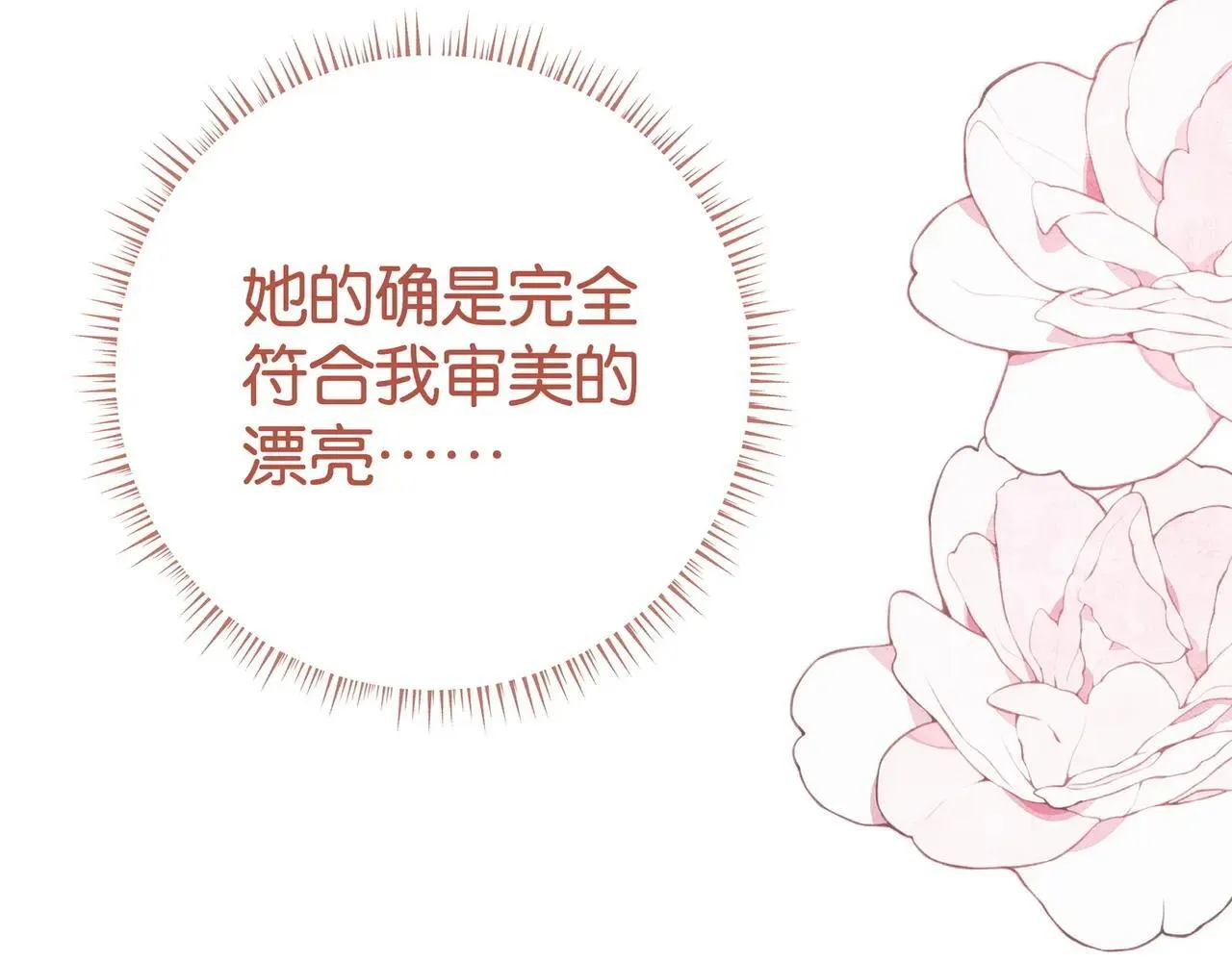第128话 重逢70