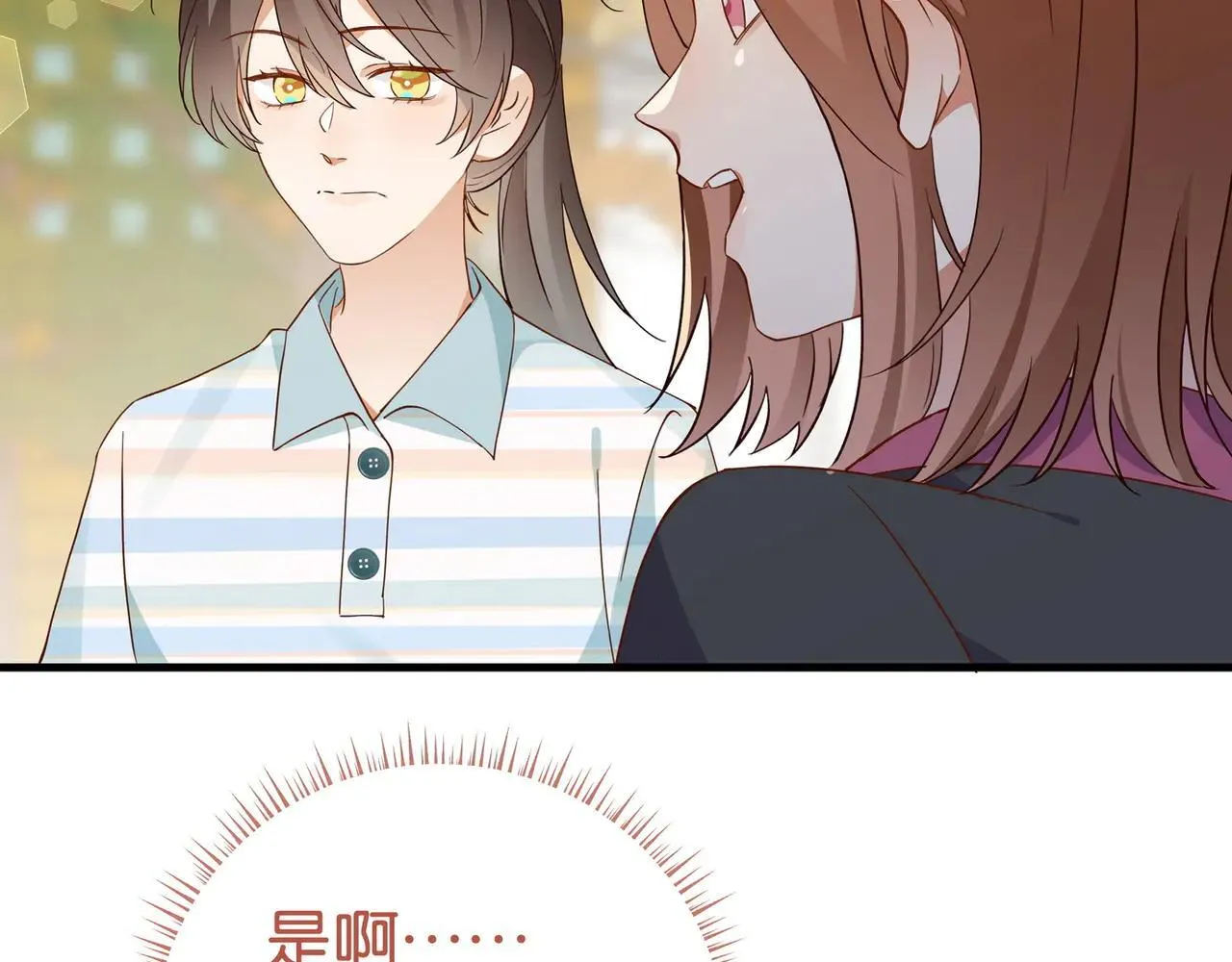 第129话 晚安66
