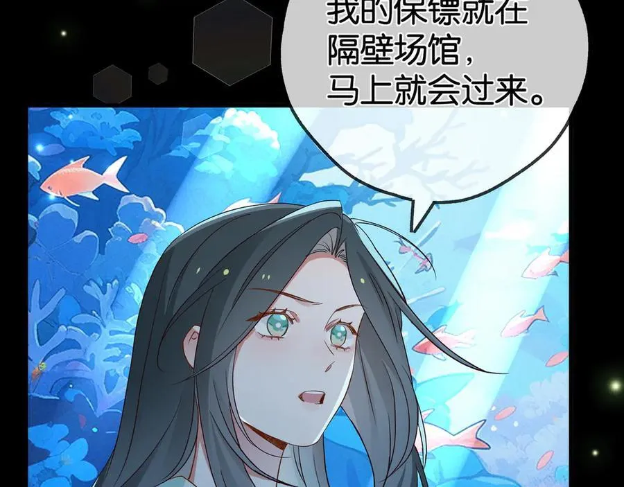 第125话 水族馆上91