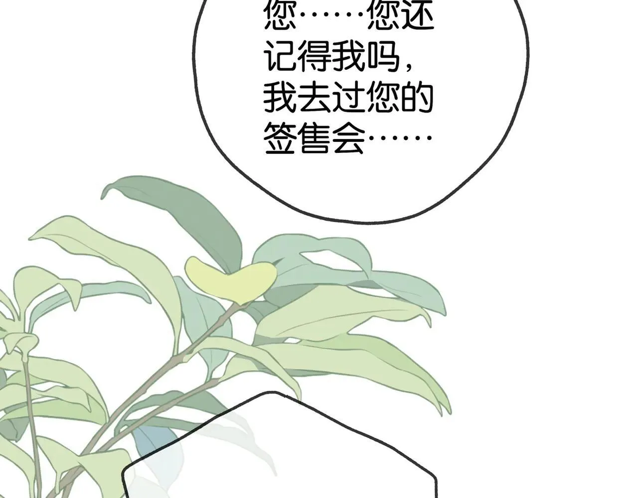 第129话 晚安84