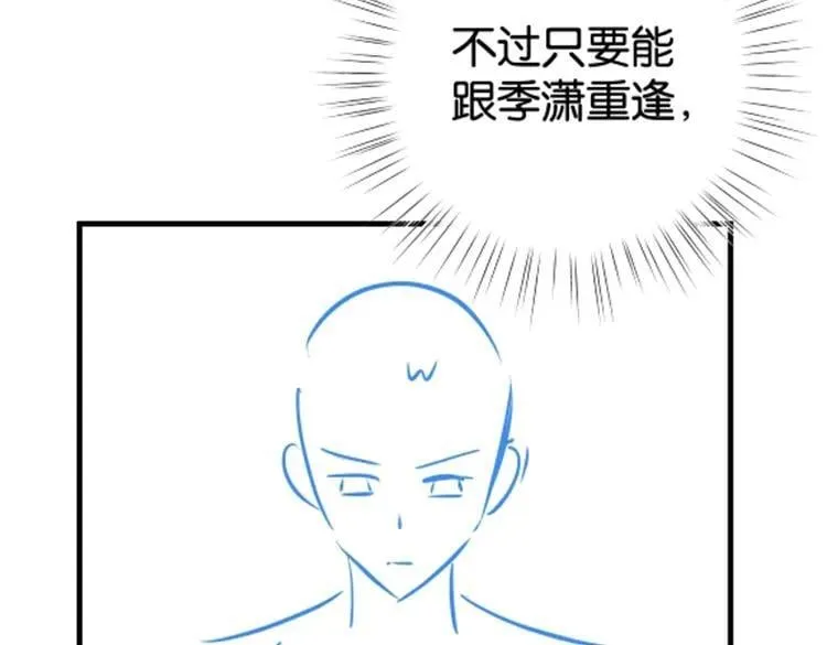 第128话 重逢109