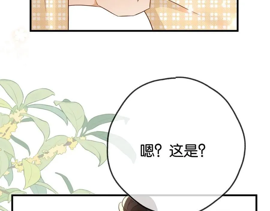 第126话 水族馆下107