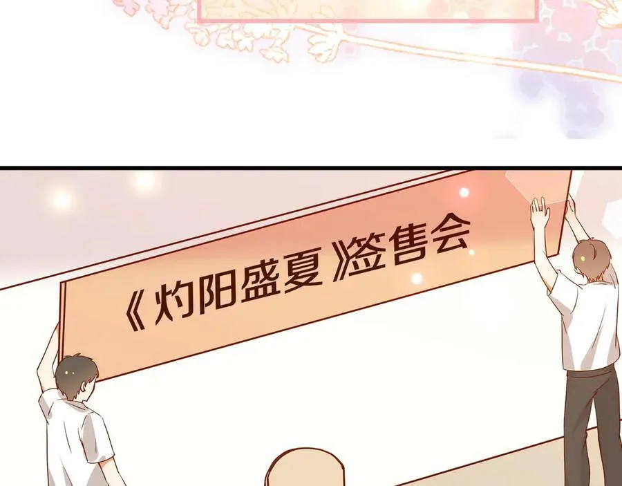 第127话 签售会26