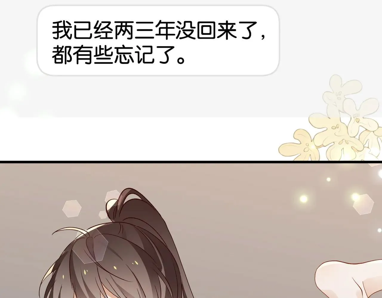 第129话 晚安40