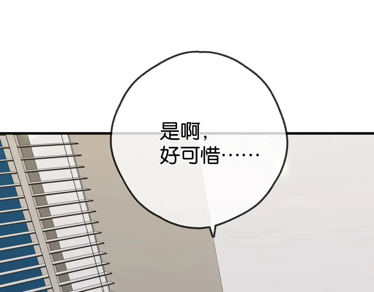 第128话 重逢82