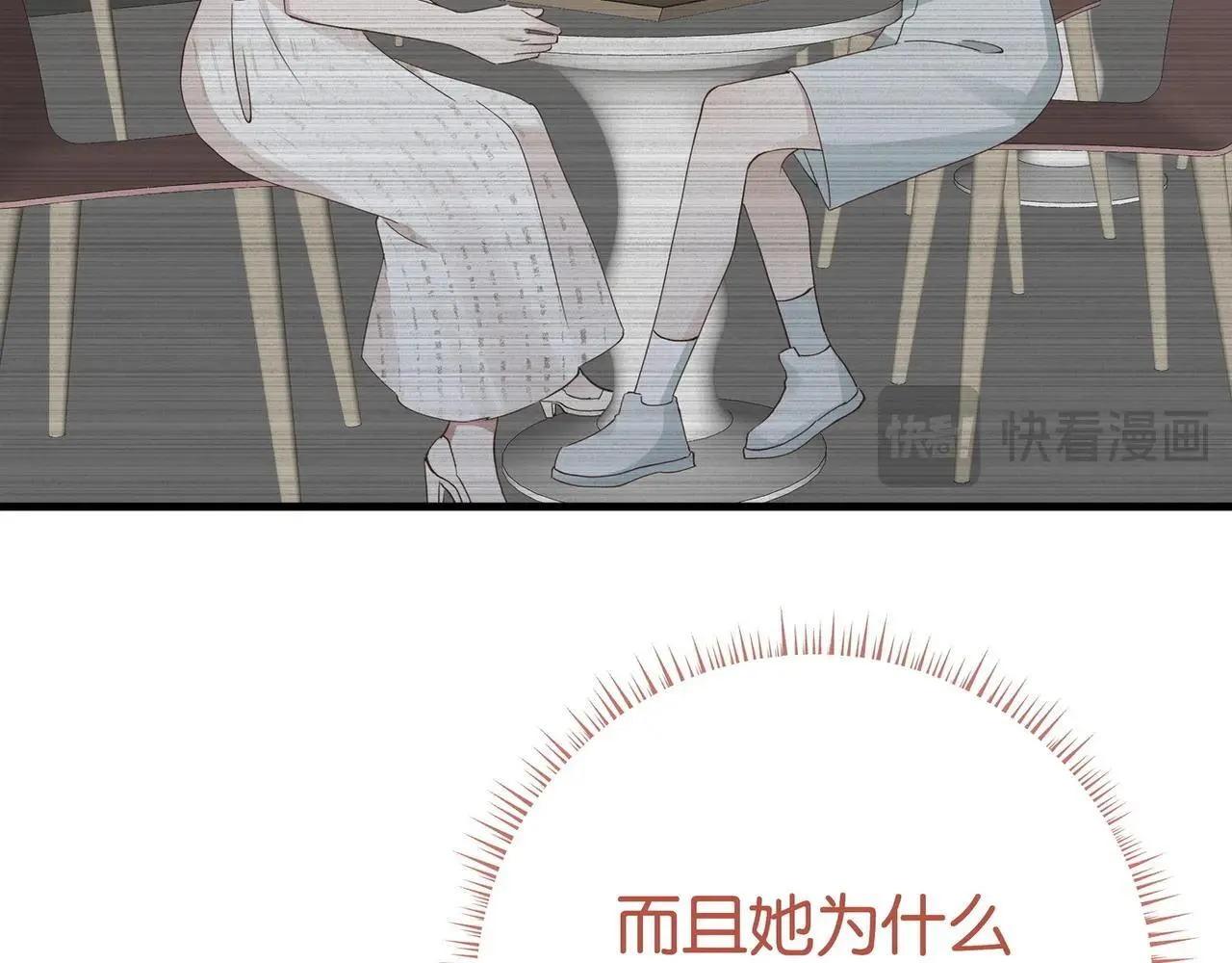 第128话 重逢45