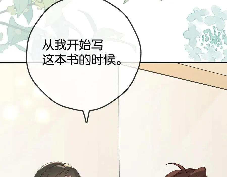 第127话 签售会110