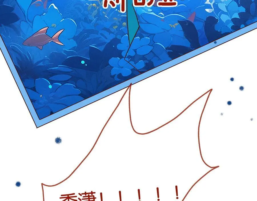 第126话 水族馆下78
