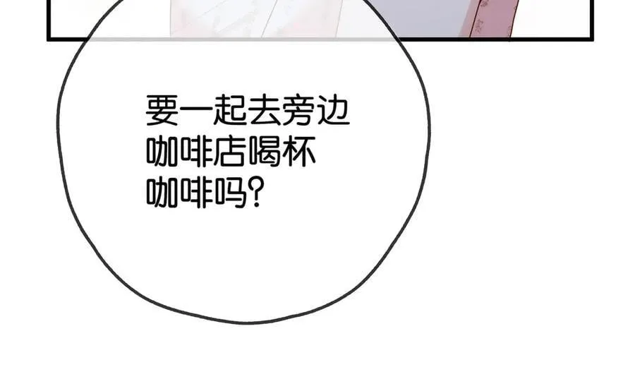 第127话 签售会75