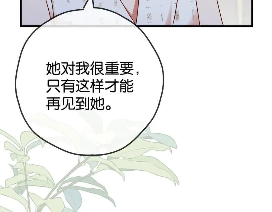 第127话 签售会91