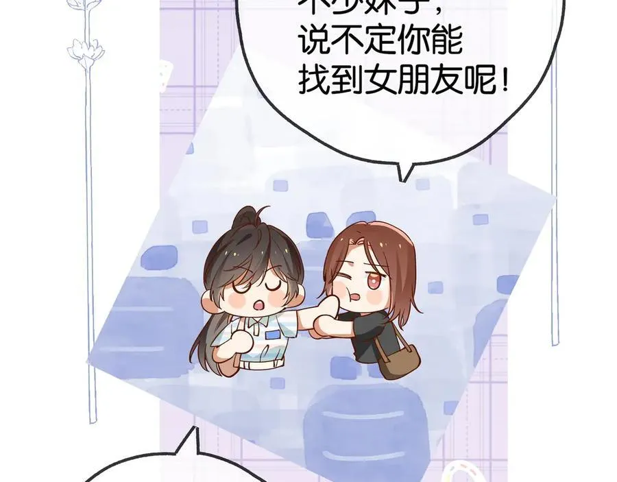 第127话 签售会10