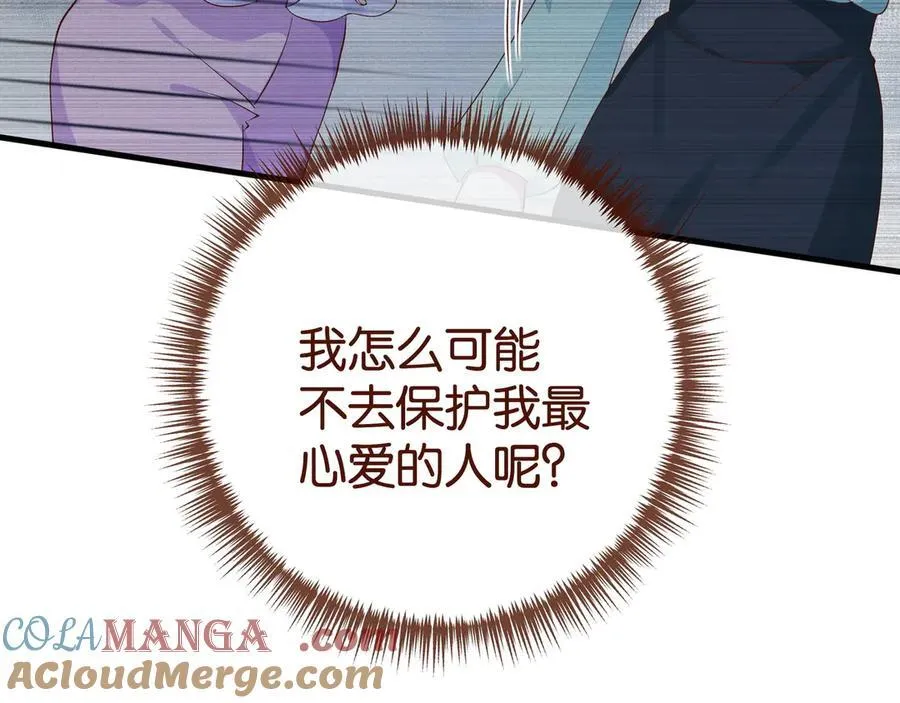 第126话 水族馆下24