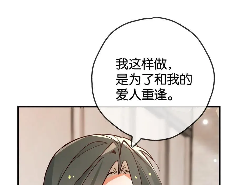 第127话 签售会89
